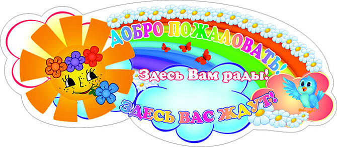 Картотека